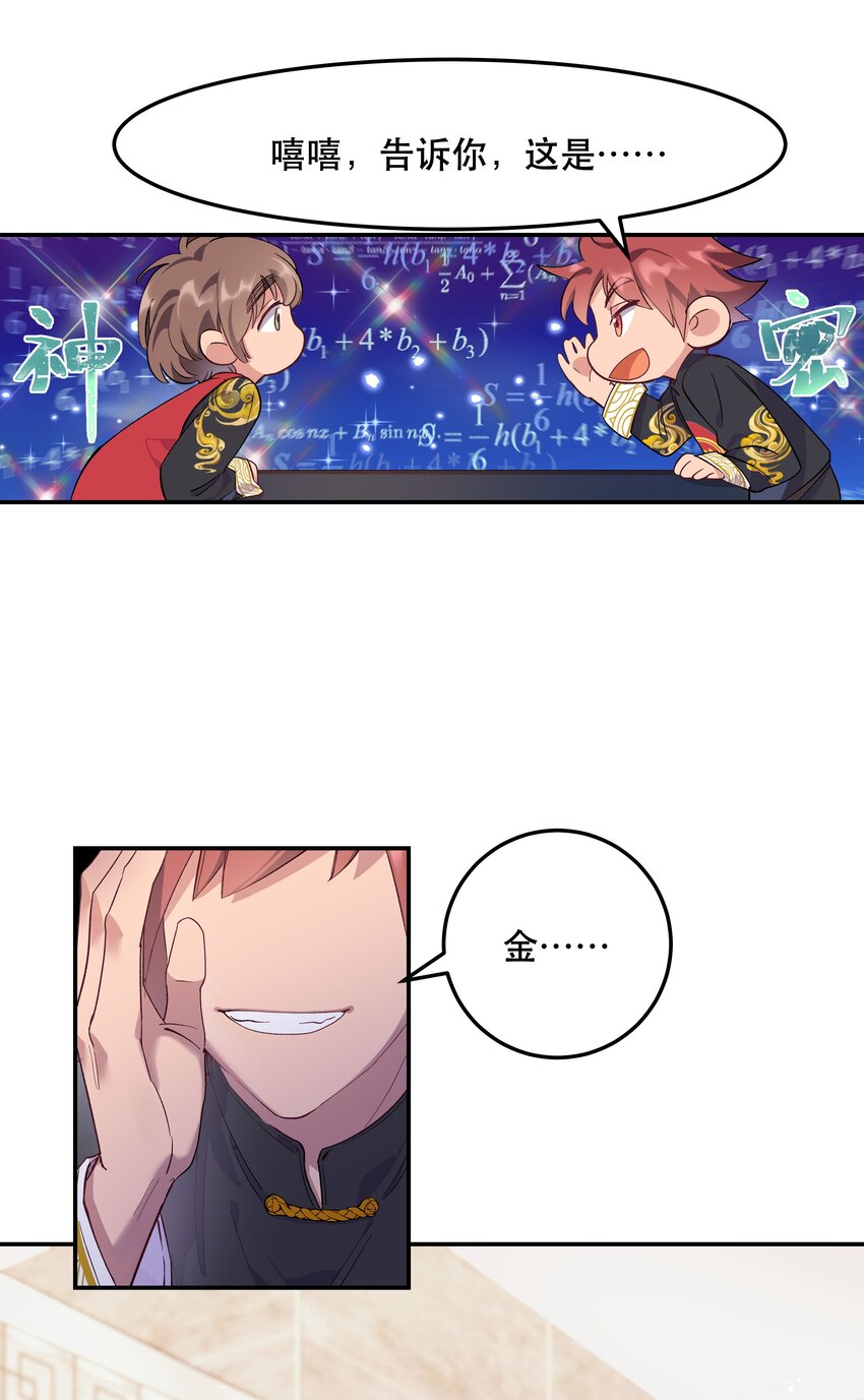 004 我们不是那种关系21