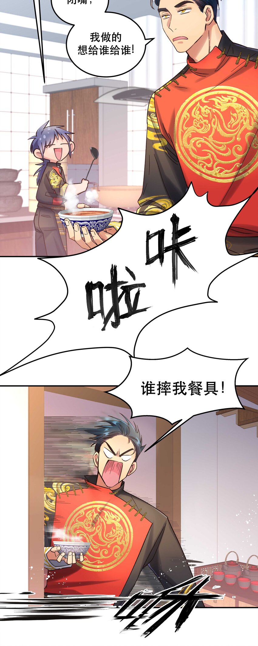 016 特意为你熬制的汤12
