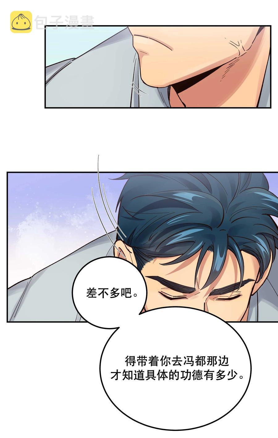 044 谁在蹦迪？！30