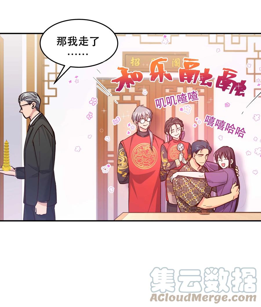 047 登门道歉28
