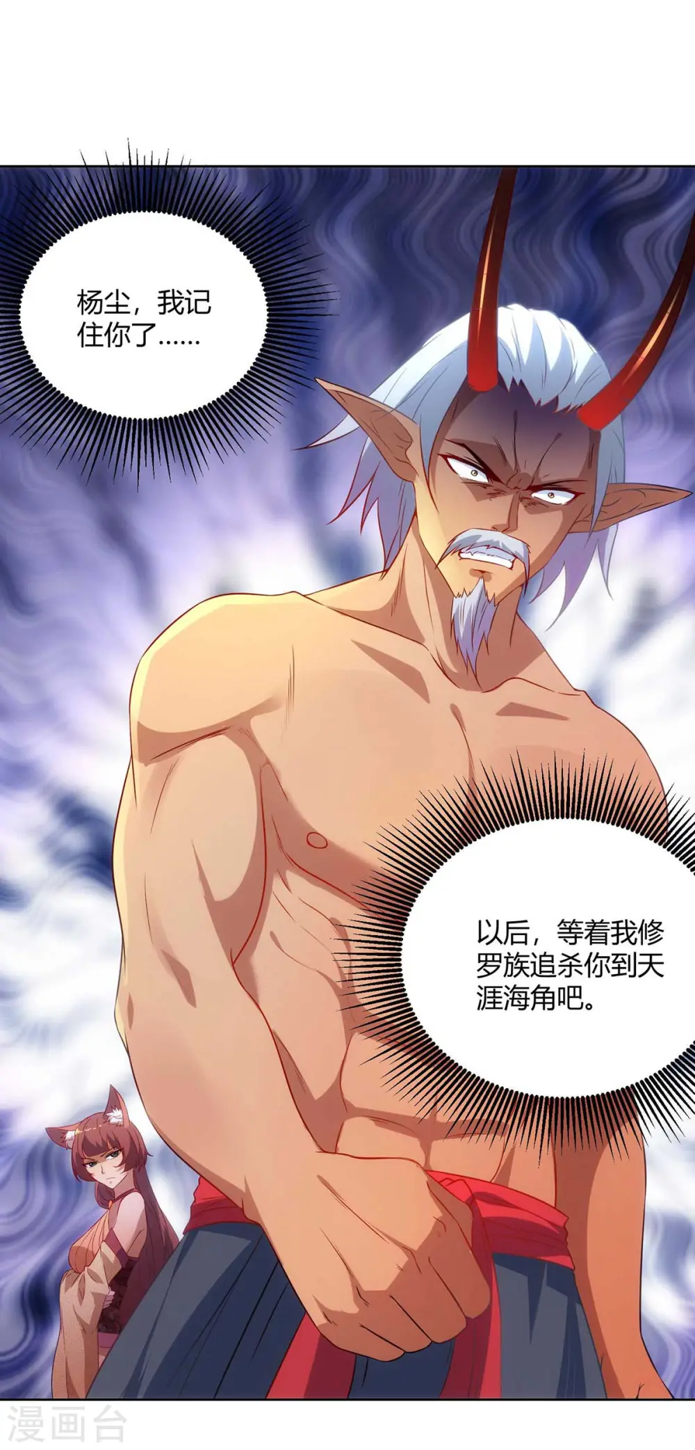 第240话 时间到27