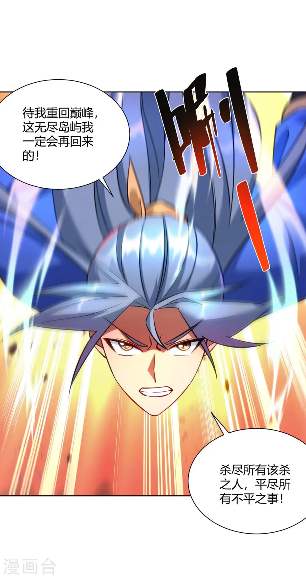 第275话 软肋15