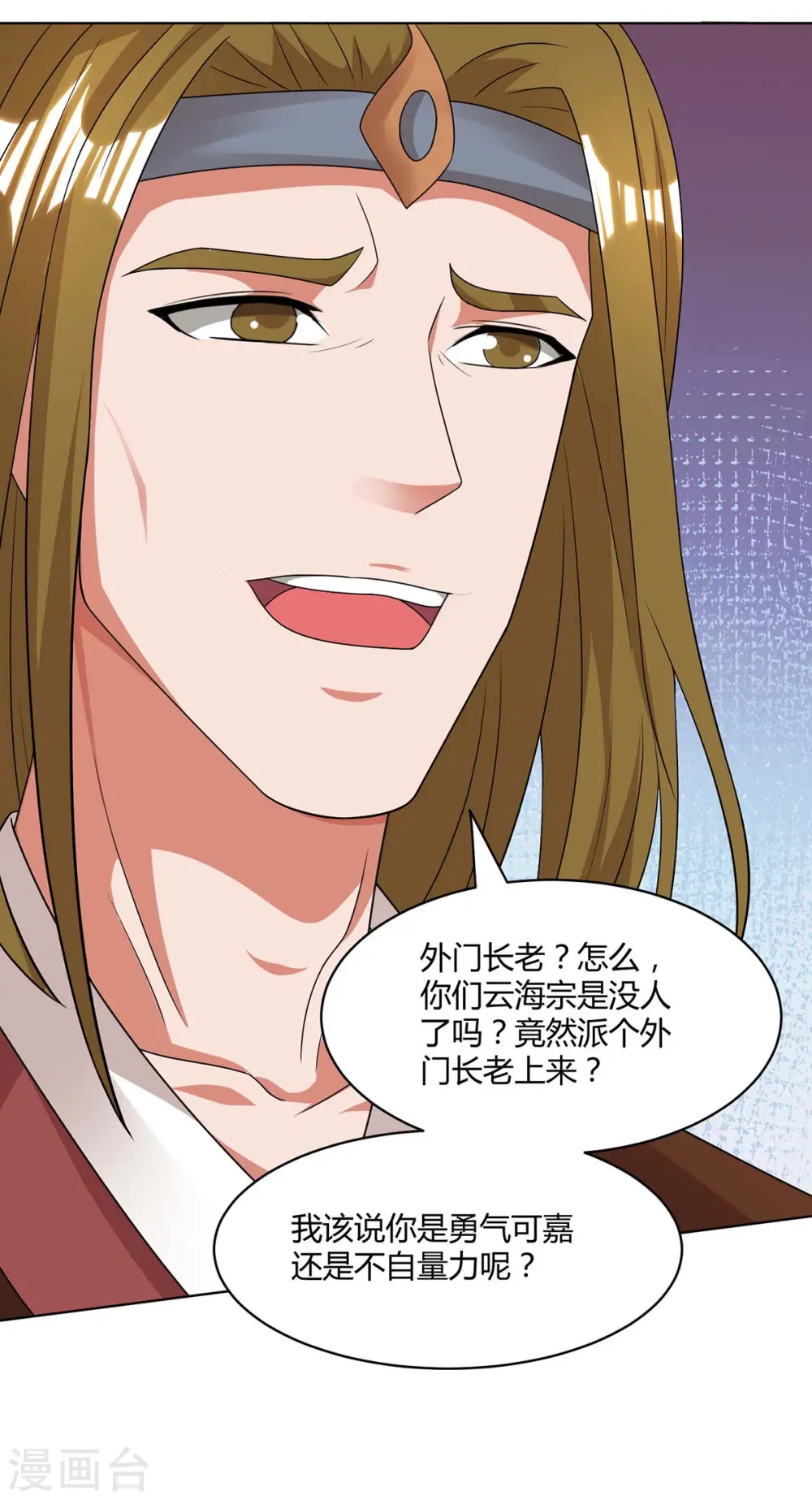 第147话 只需一招4