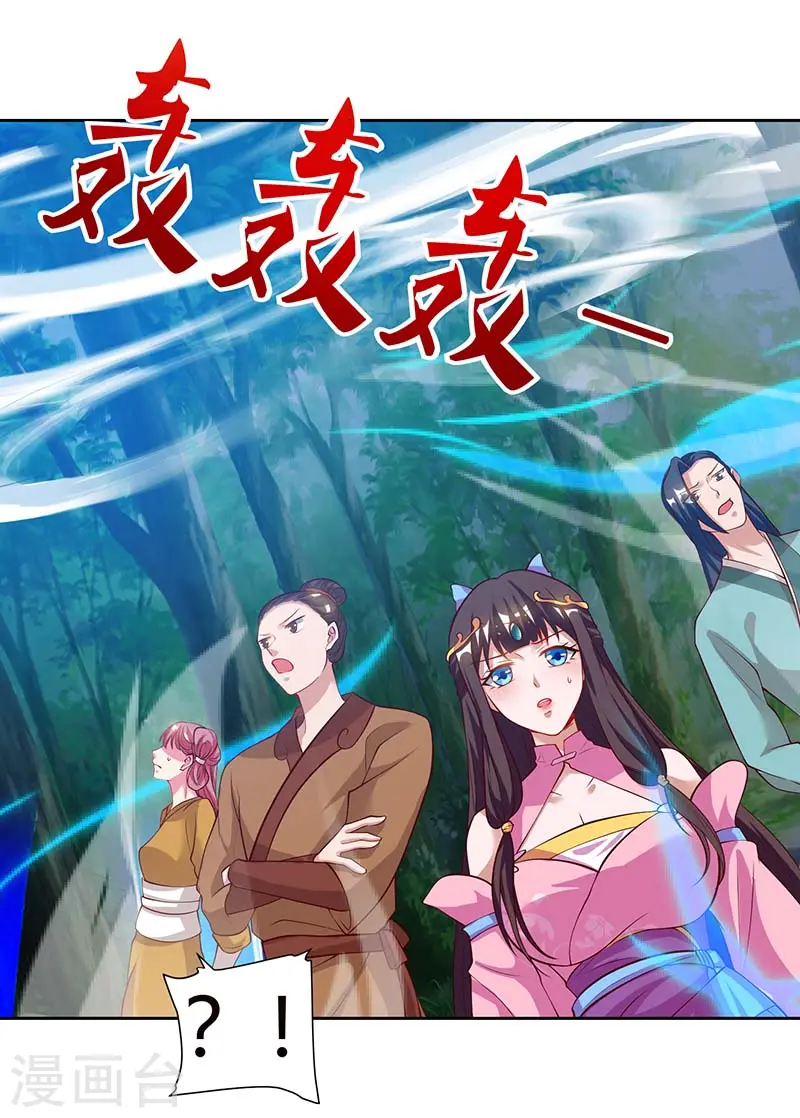 第73话 何为剑意？15