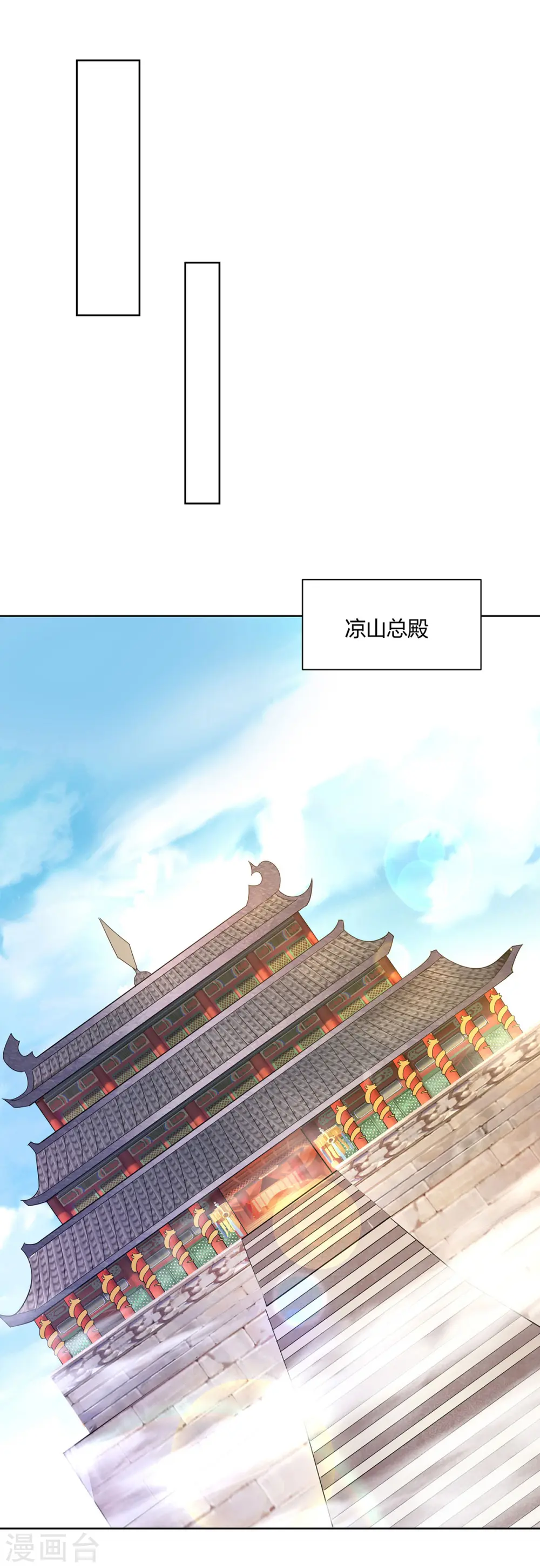 第295话 他必须死在冀州5