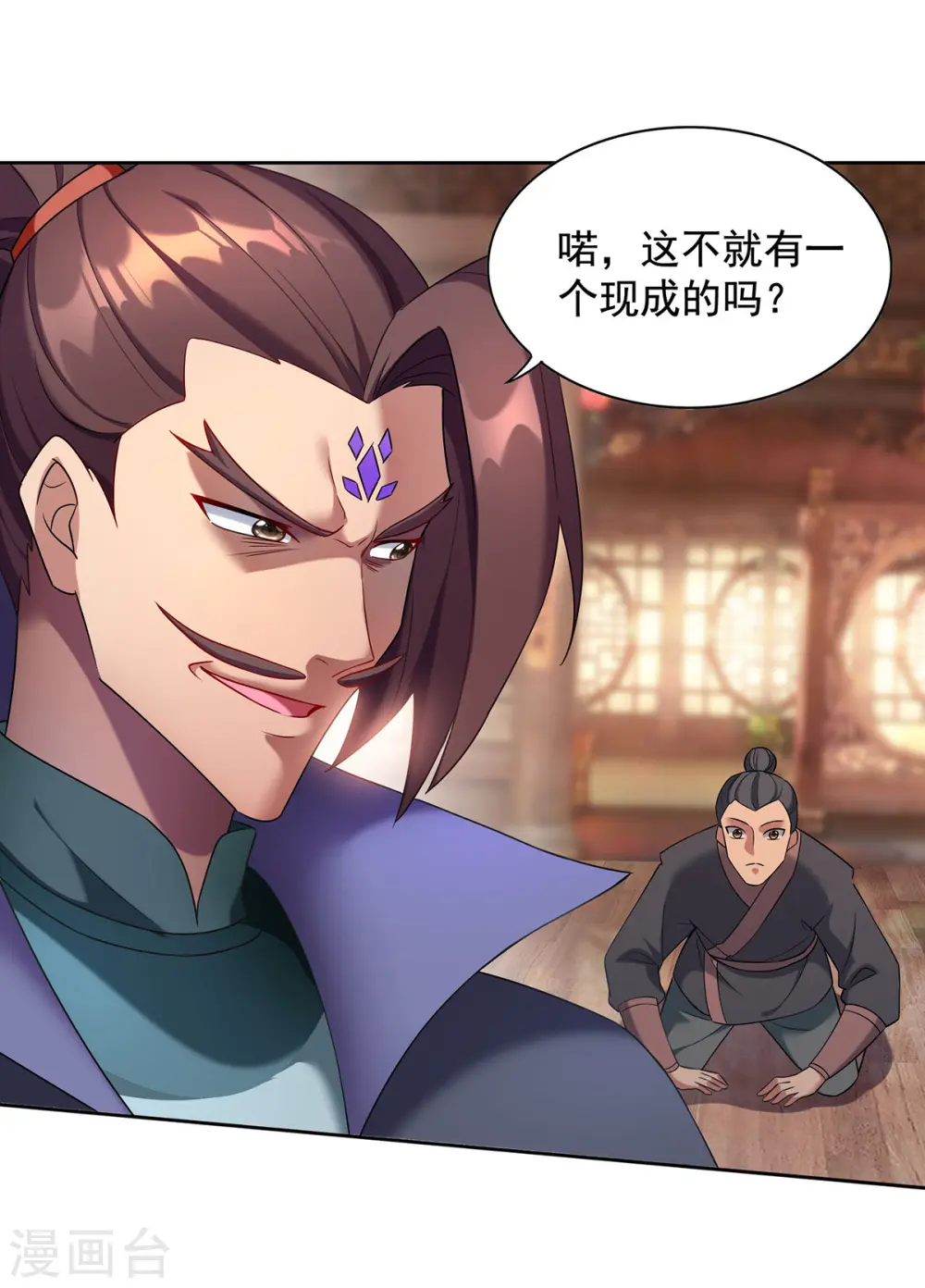 第334话 再下降头8