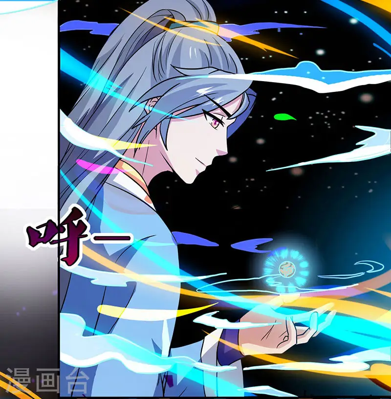 第26话 大宝丹，成！21