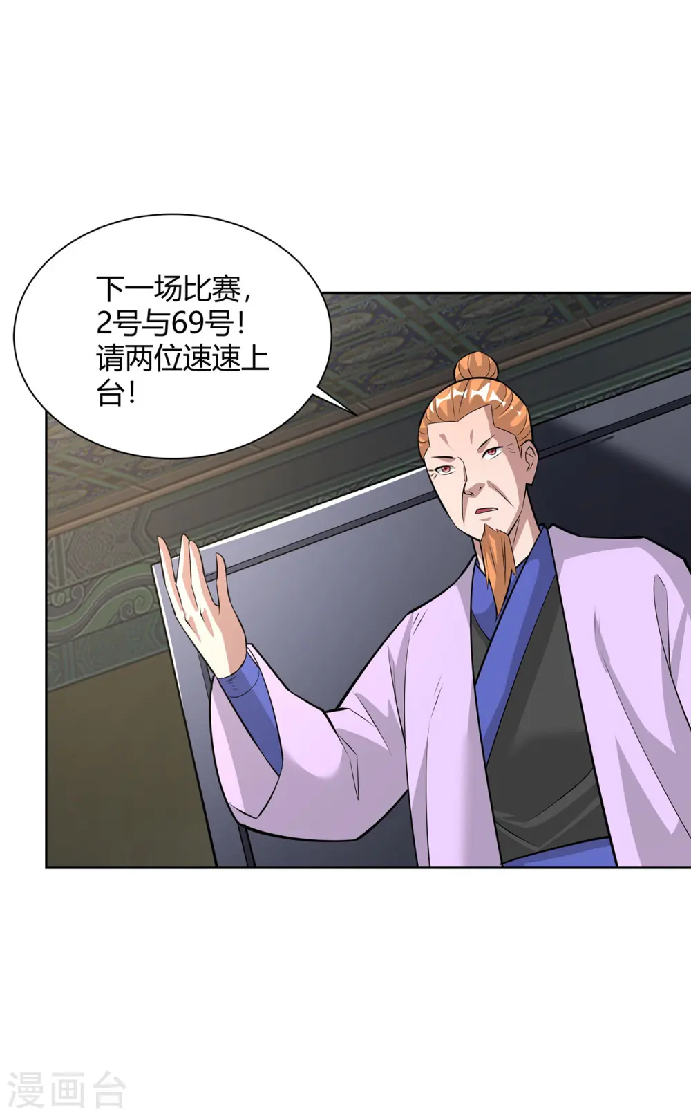 第318话 大赚一笔26