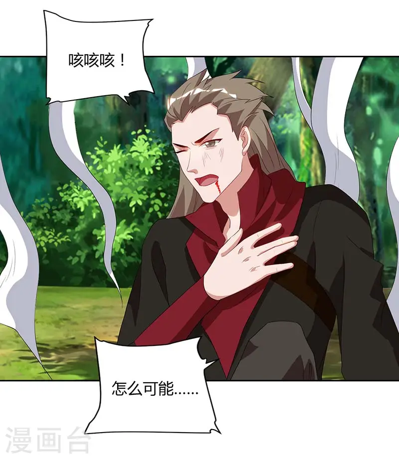 第75话 只要一拳25