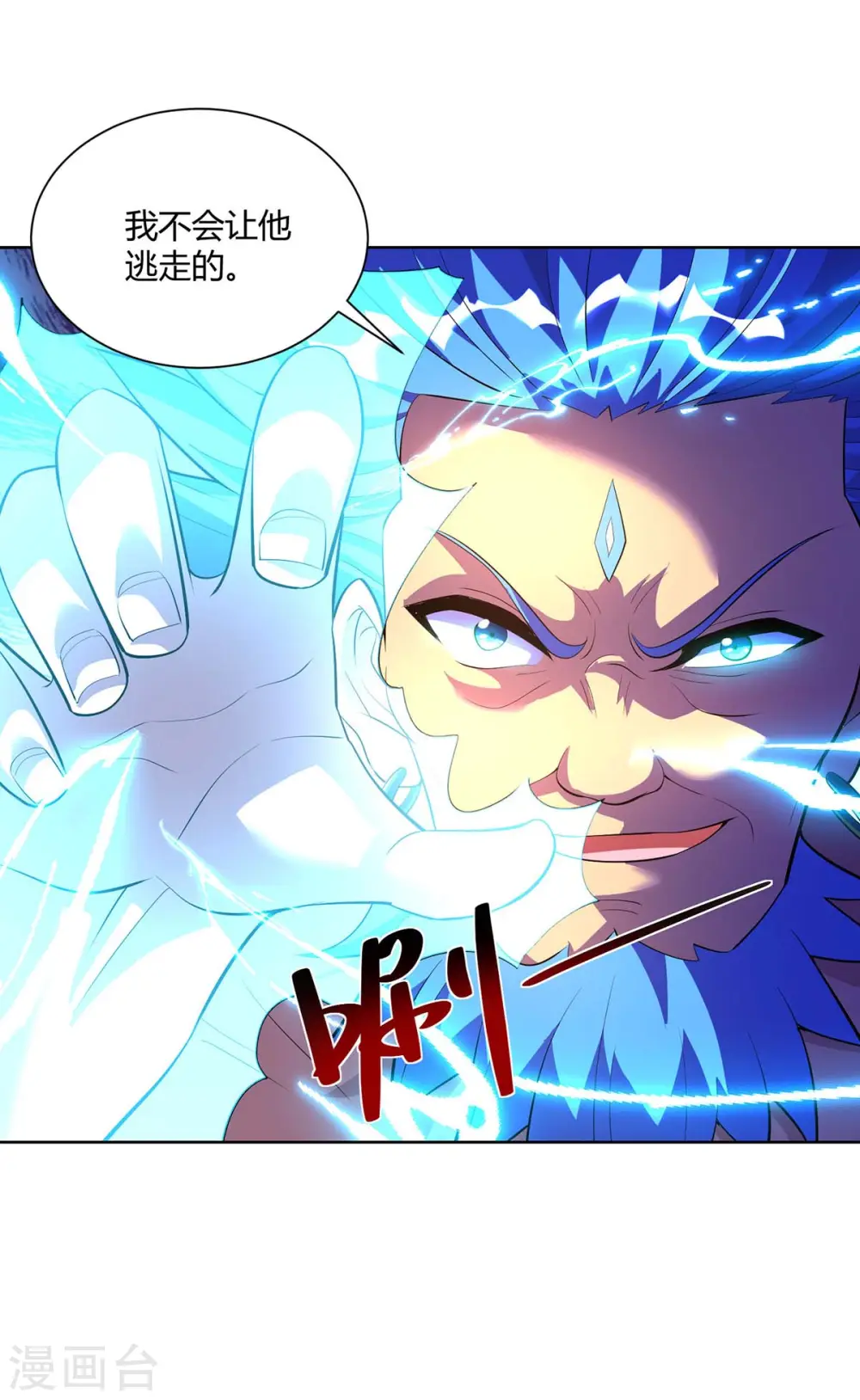 第272话 偷鸡不成蚀把米9