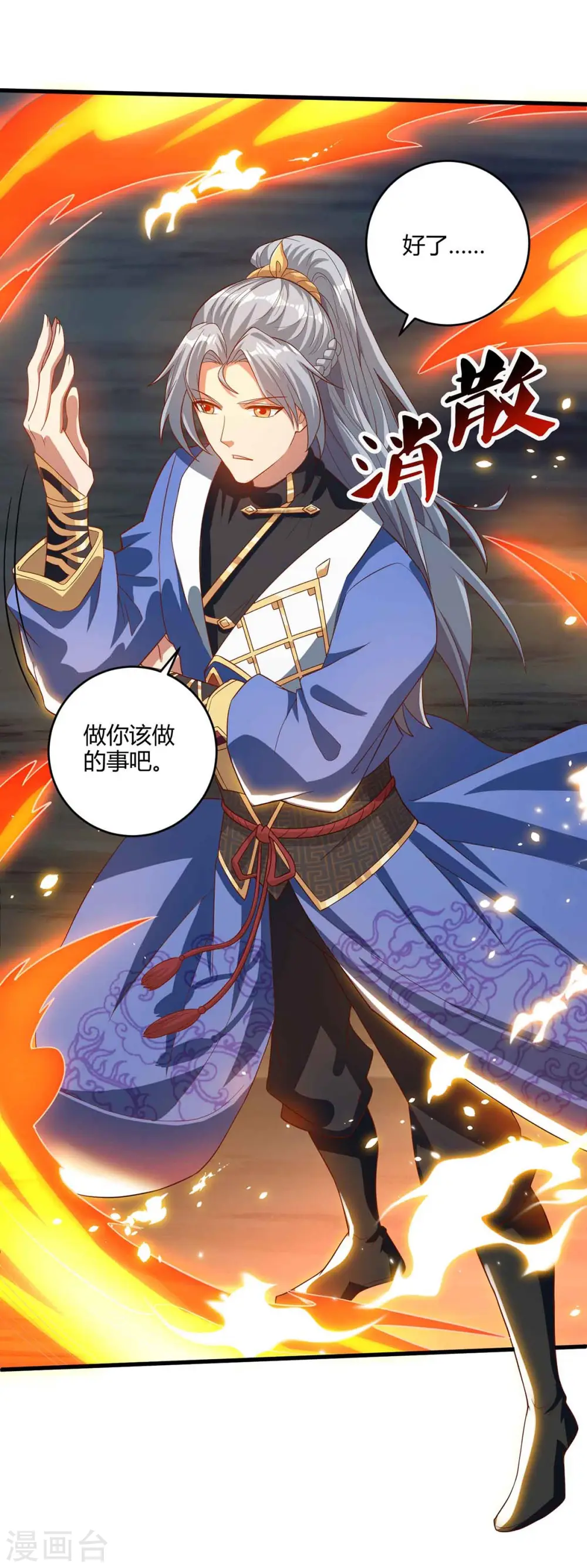 第187话 传承28