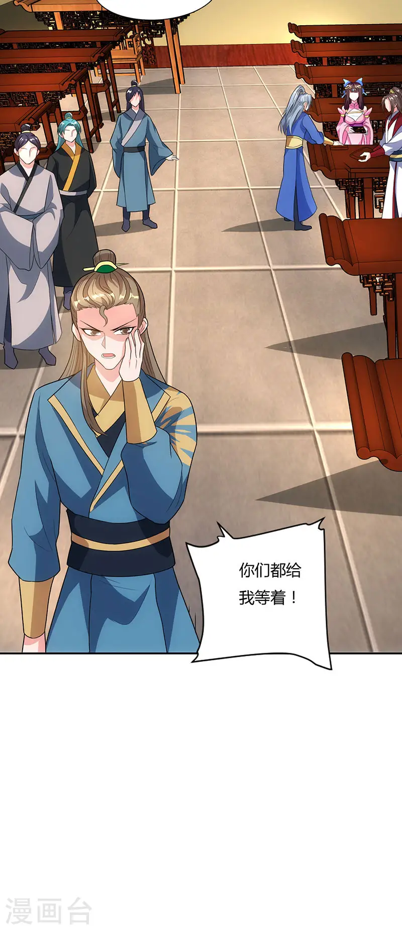 第41话 给一个理由25