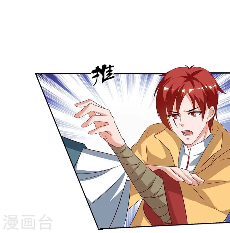 第107话 大开杀戒7