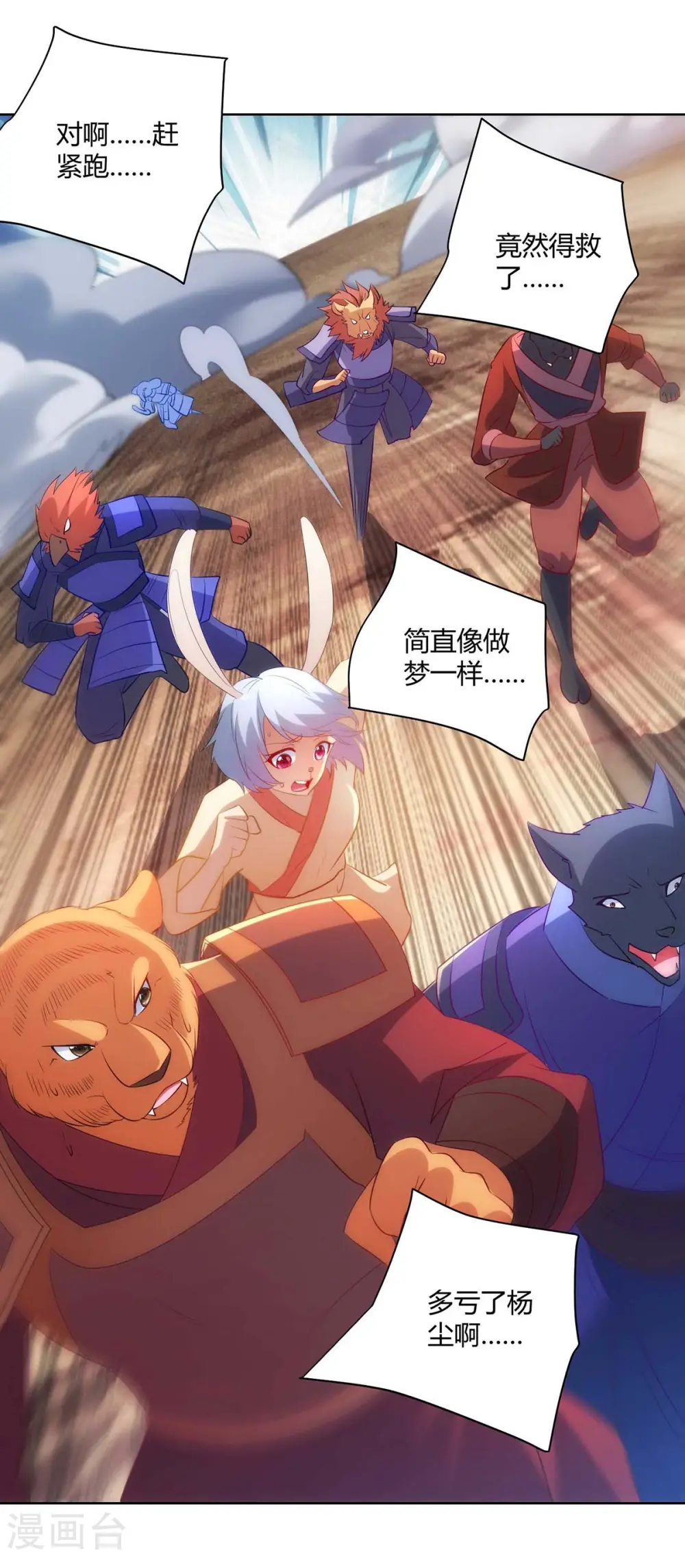 第240话 时间到16