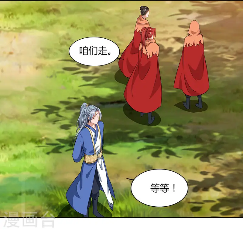 第68话 黑马26