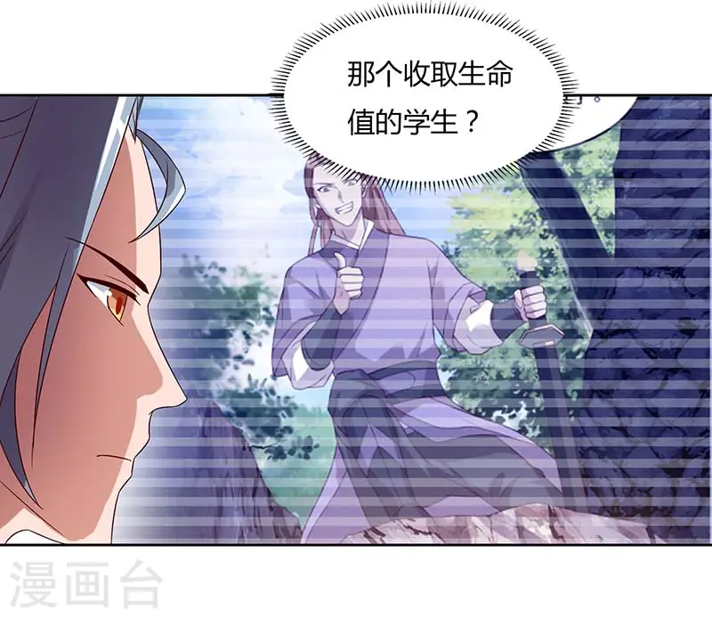 第75话 只要一拳6