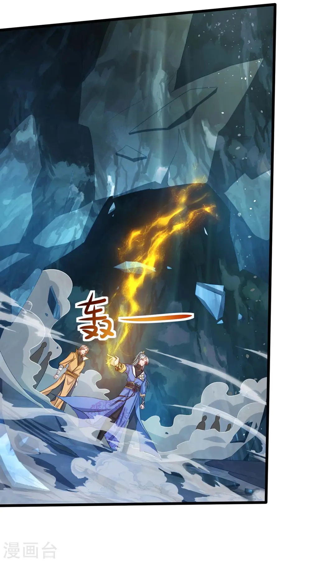第184话 一面墙27
