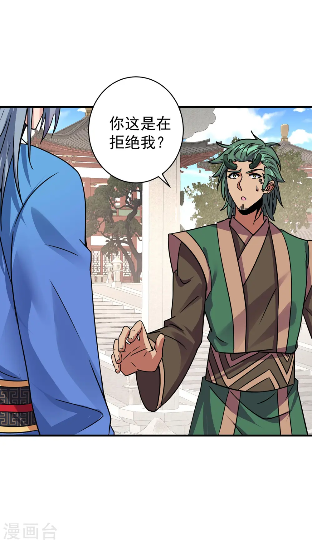 第368话 拉拢0