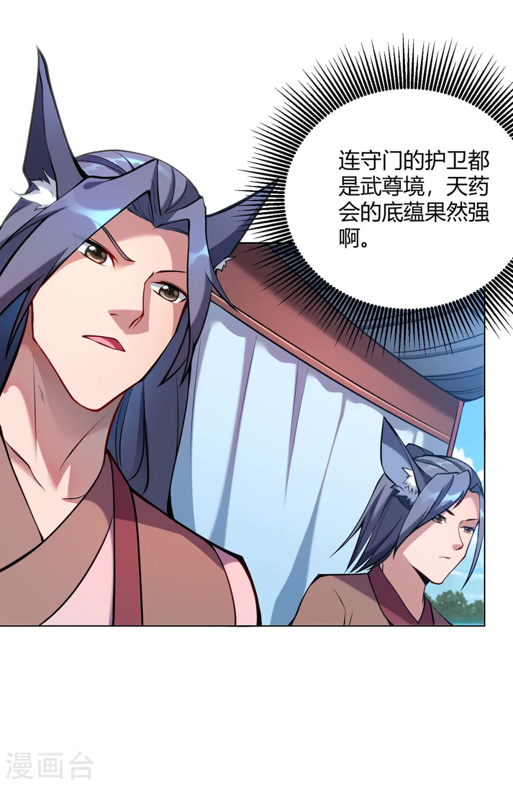 第322话 我们又见面了26