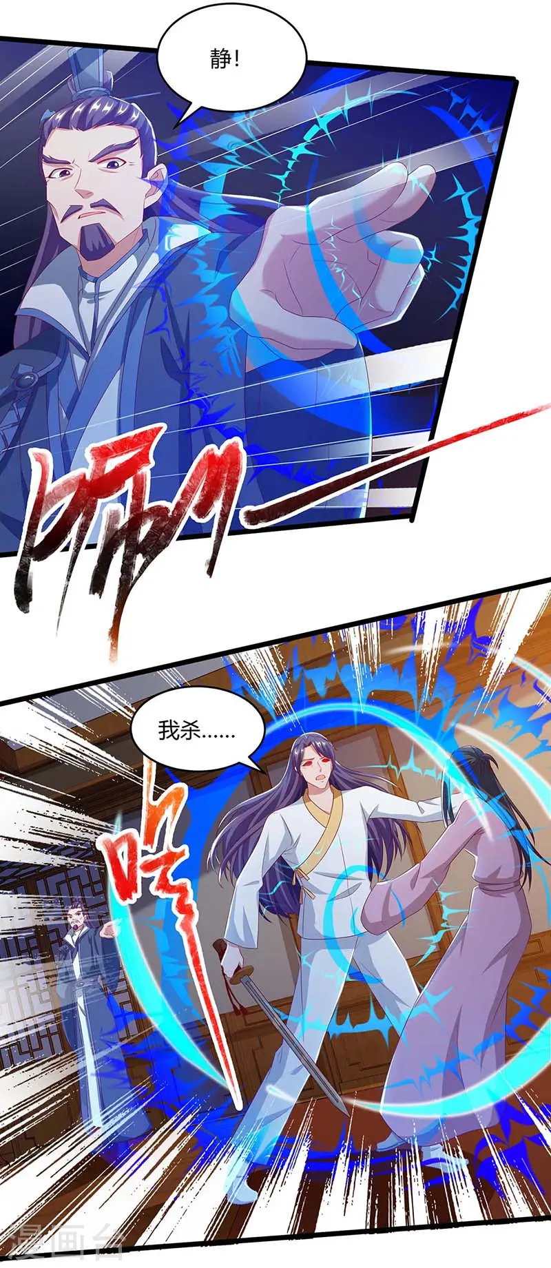 第100话 炼丹大会6
