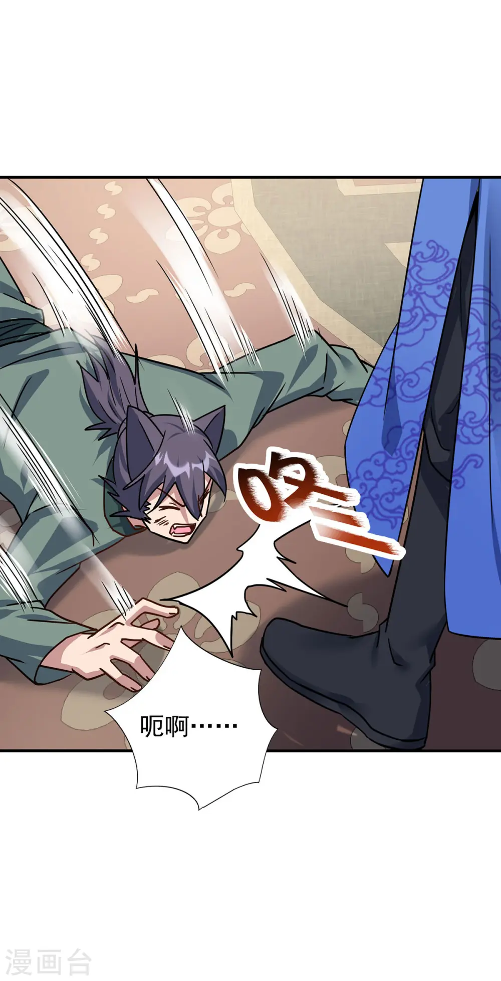 第369话 通关8