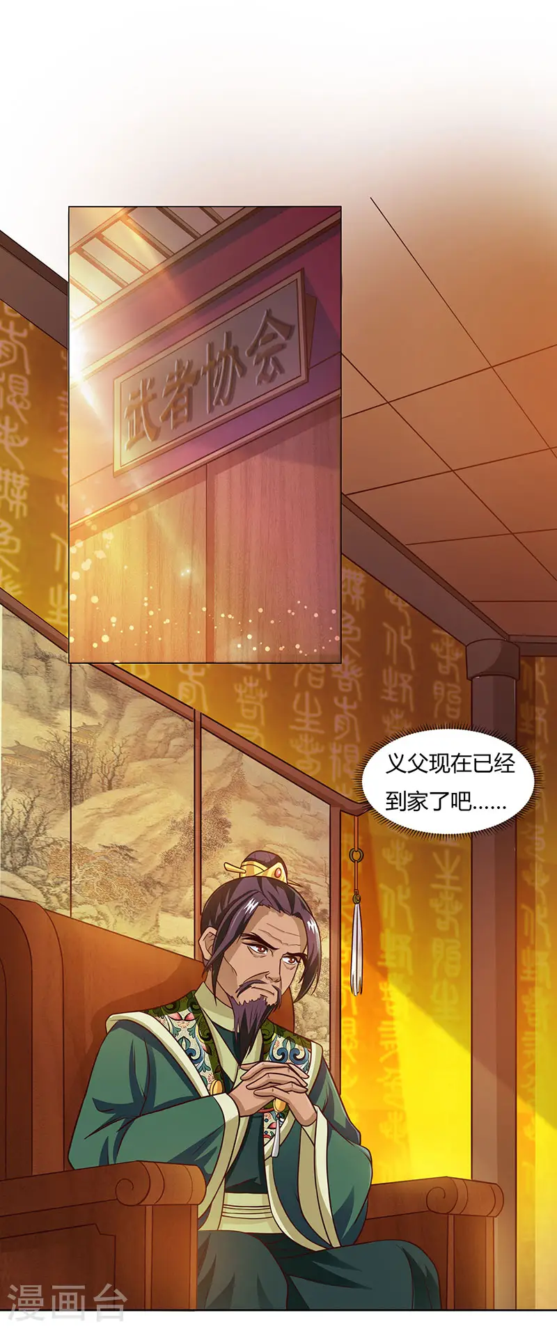第18话 请假是个技术活6