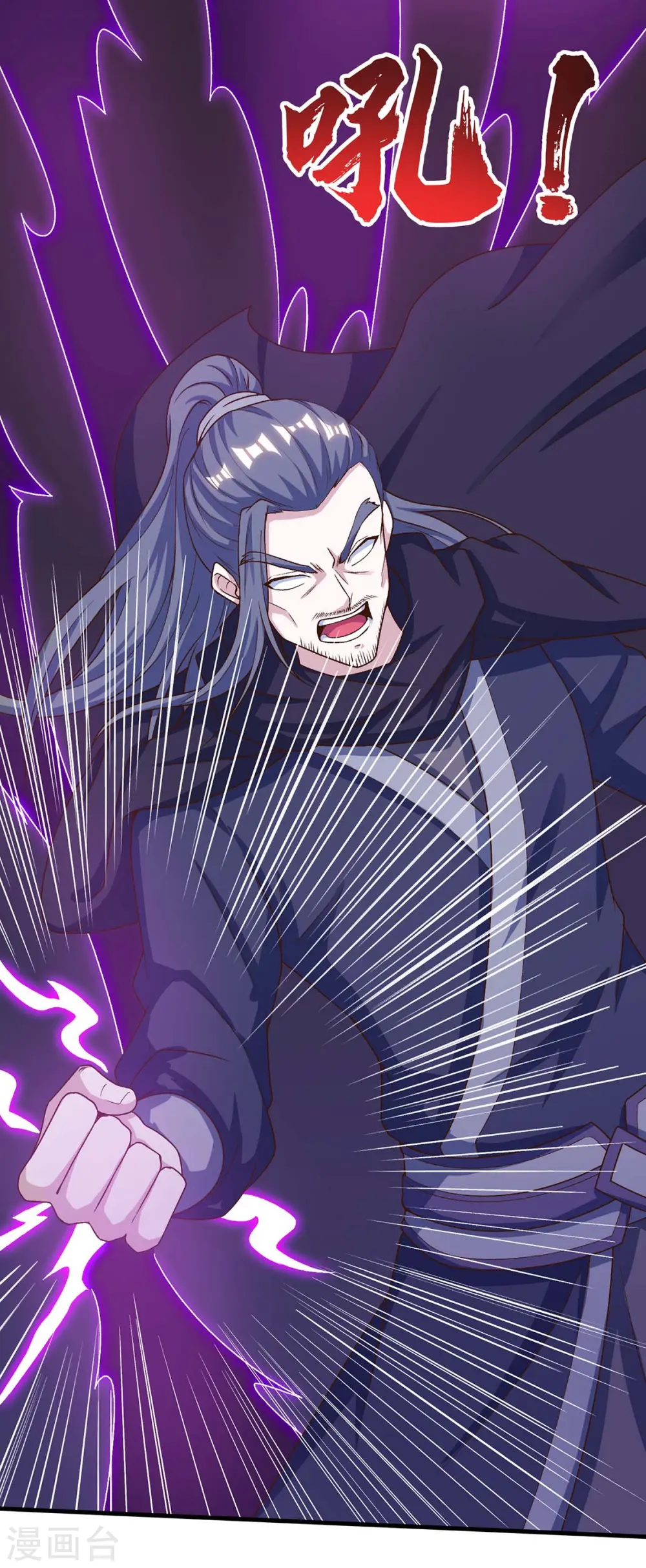 第153话 阴傀15