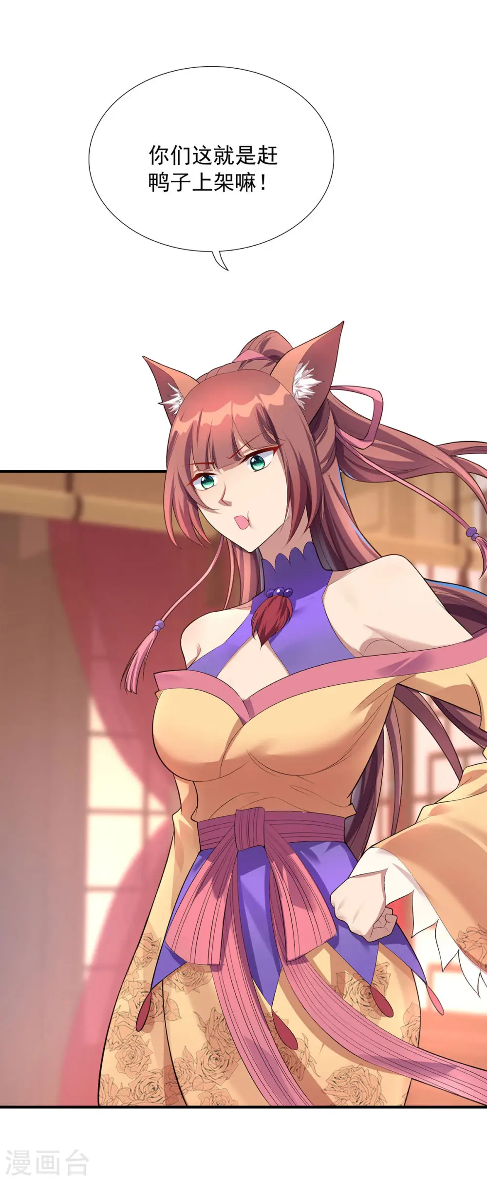 第341话 新会长10