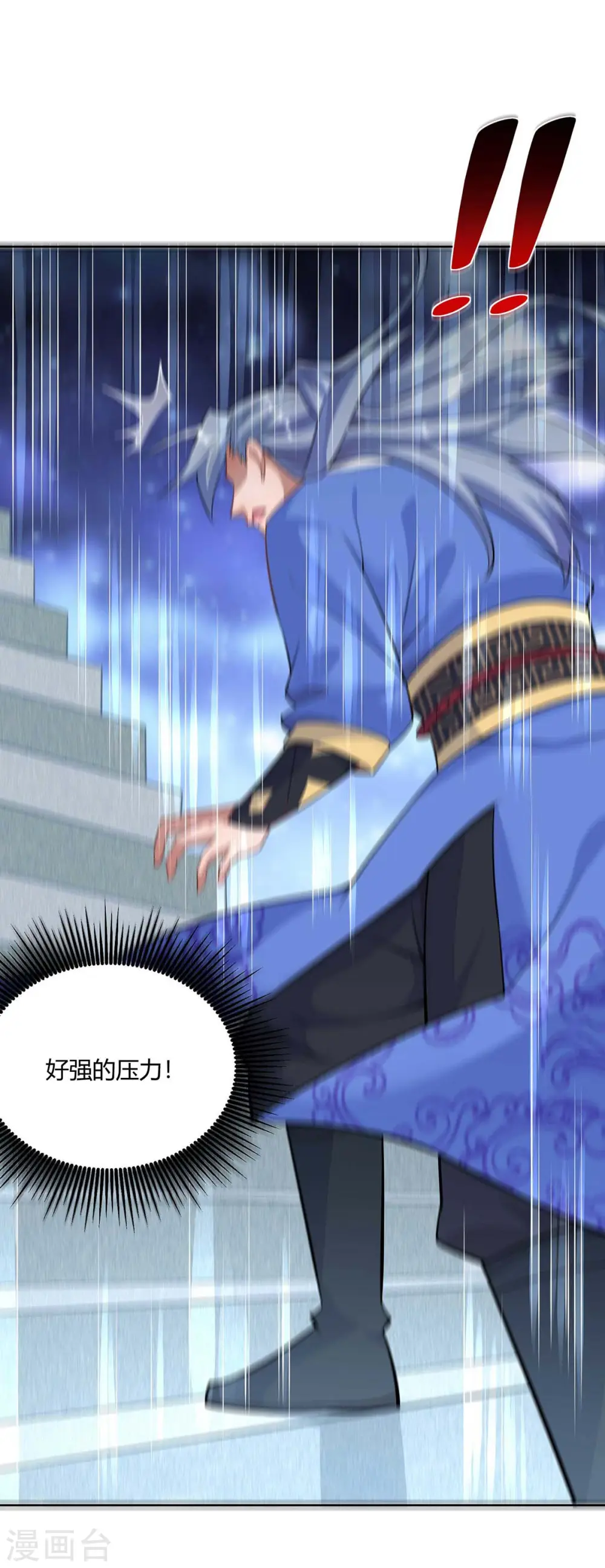 第253话 两印融合8