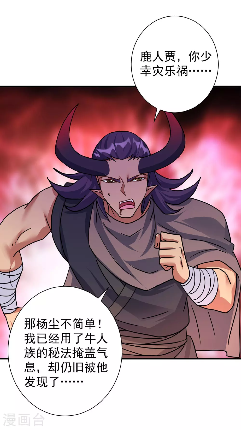 第383话 智取8