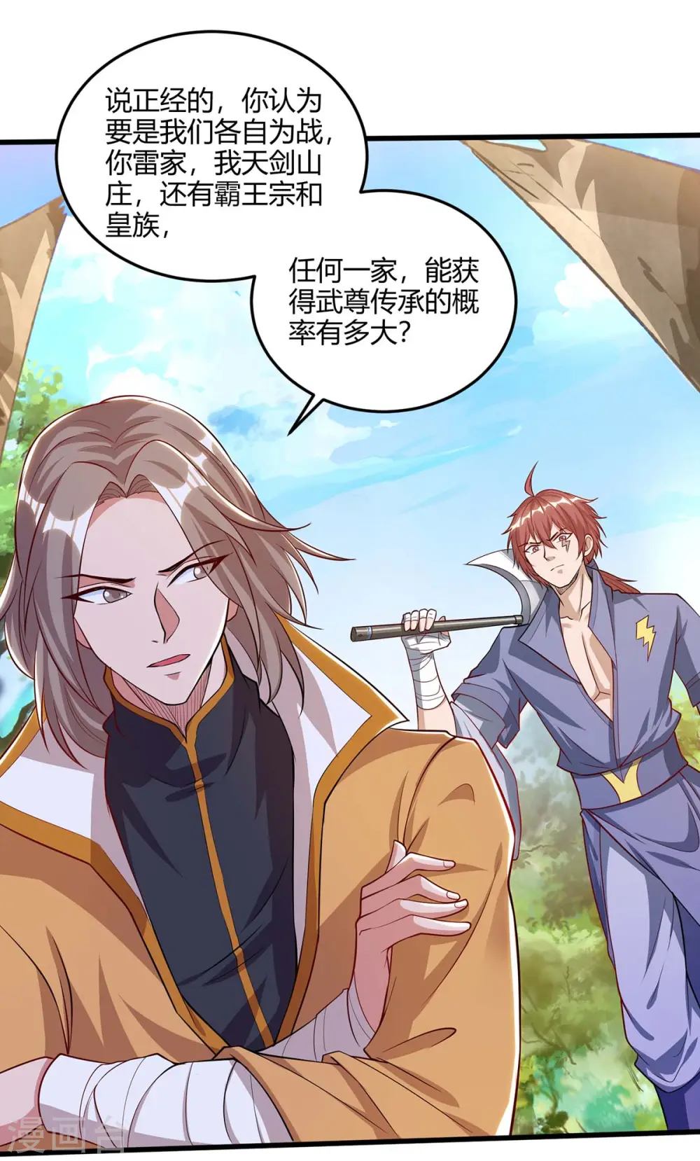 第180话 进墓室14