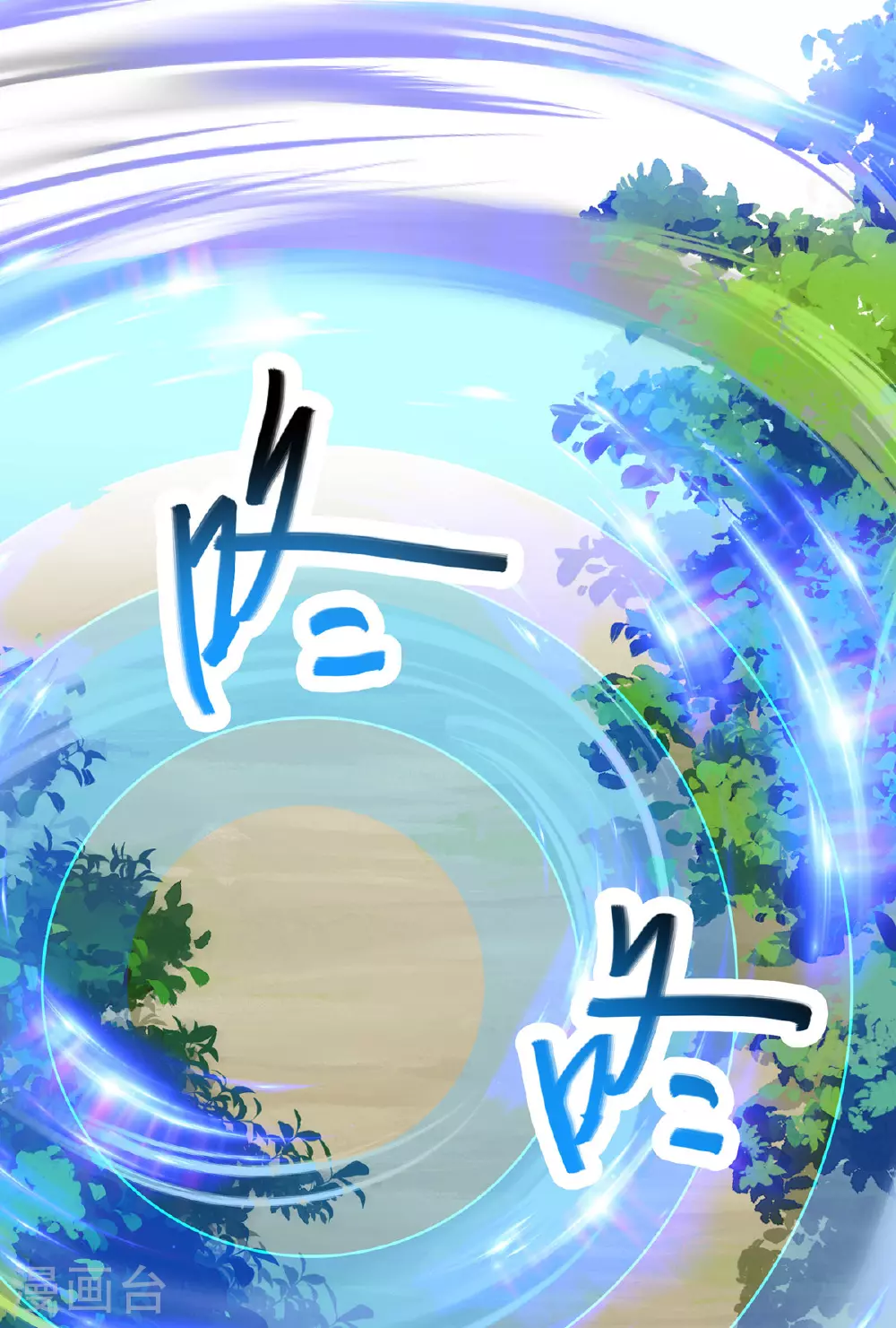 第389话 一缕分神31