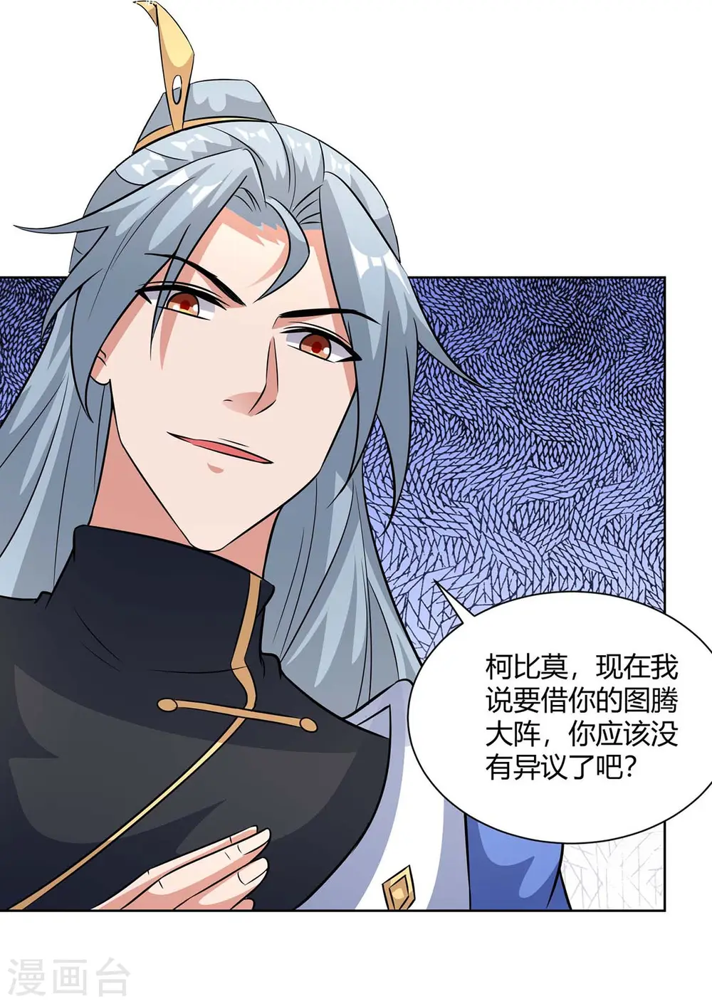 第215话 陷阱3