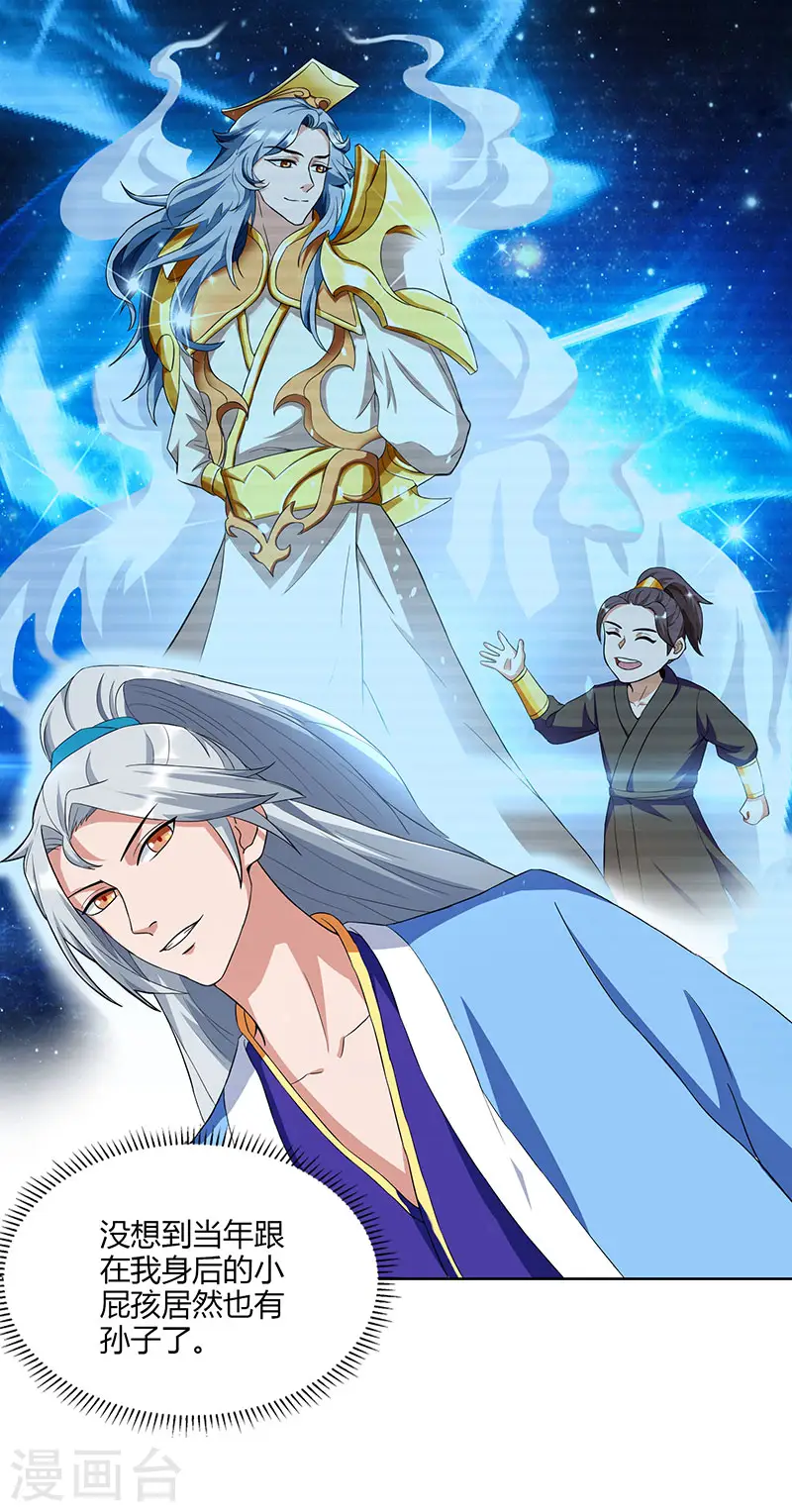 第11话 确定和我打？11