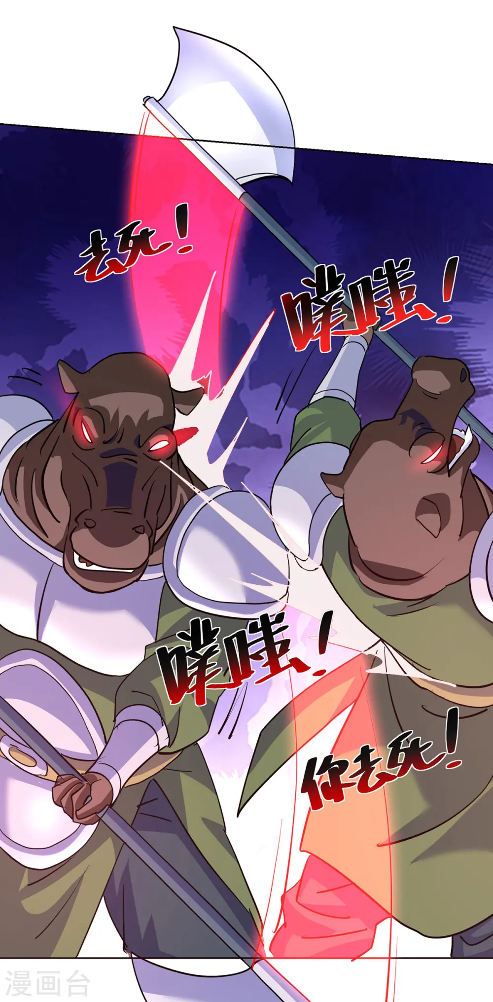 第296话 无尽岛屿的规矩24