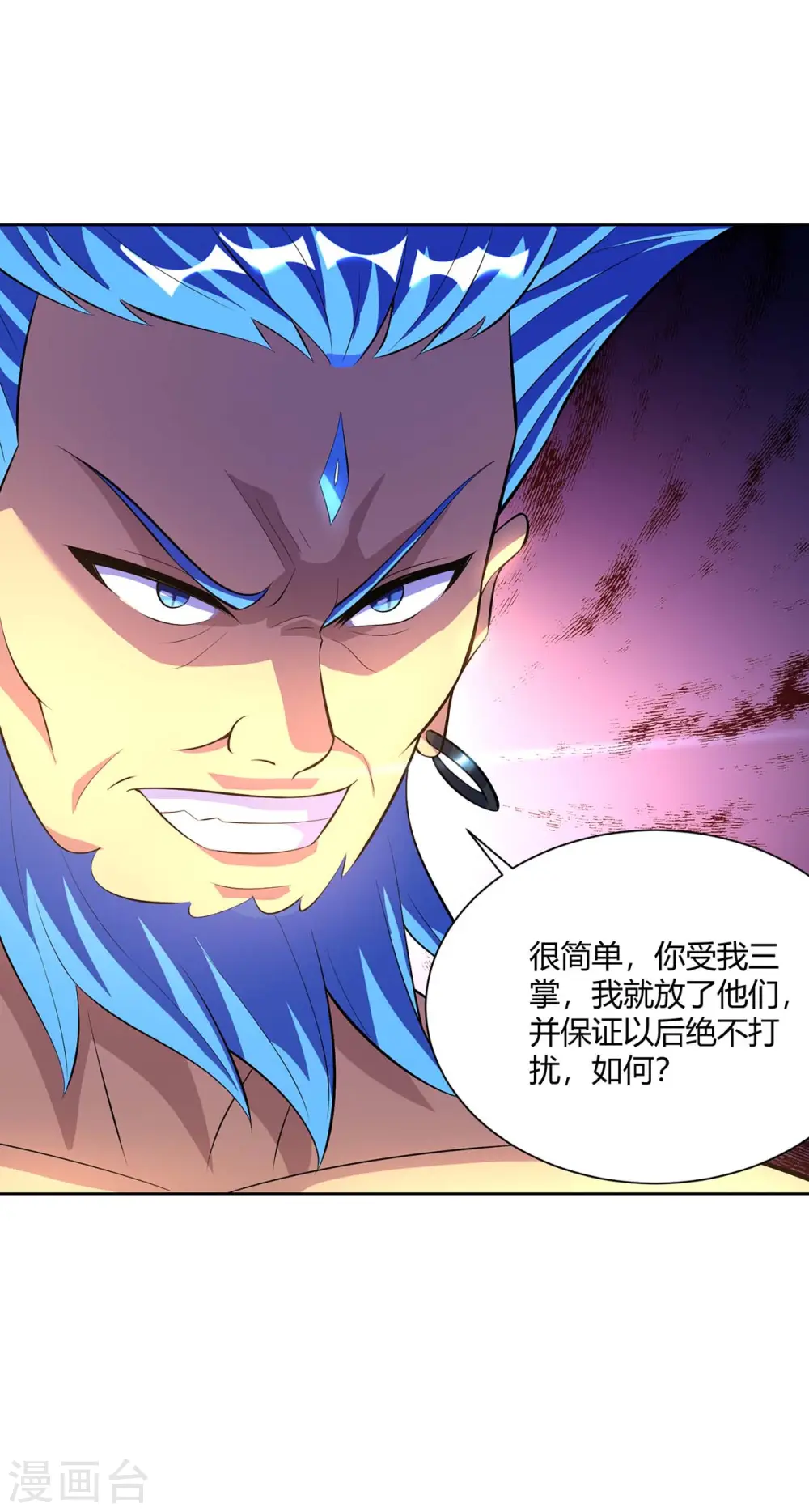 第277话 他真的来了32