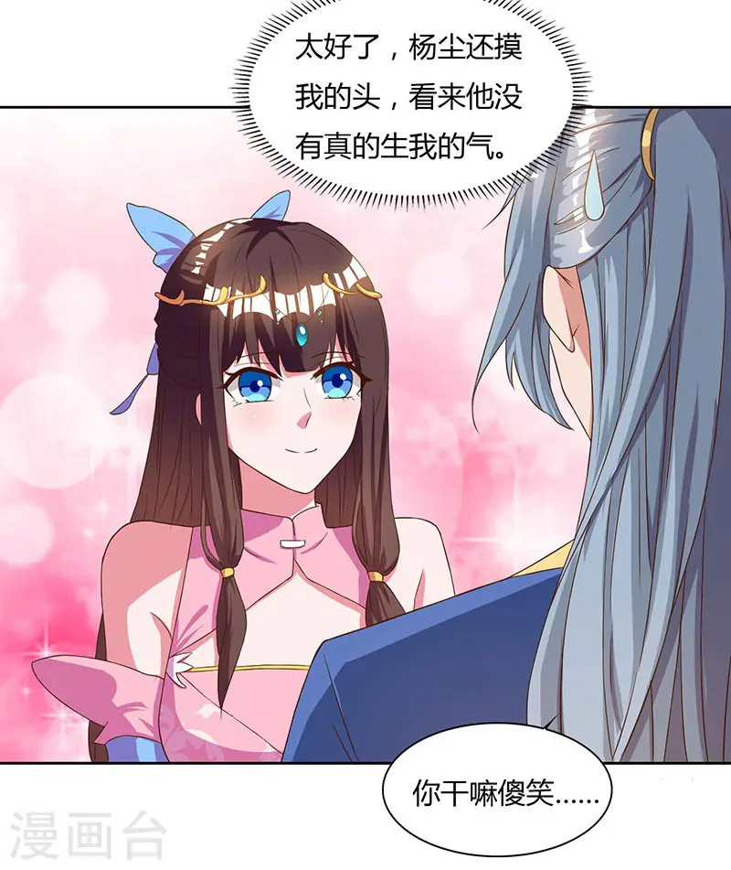 第58话 大考来袭22