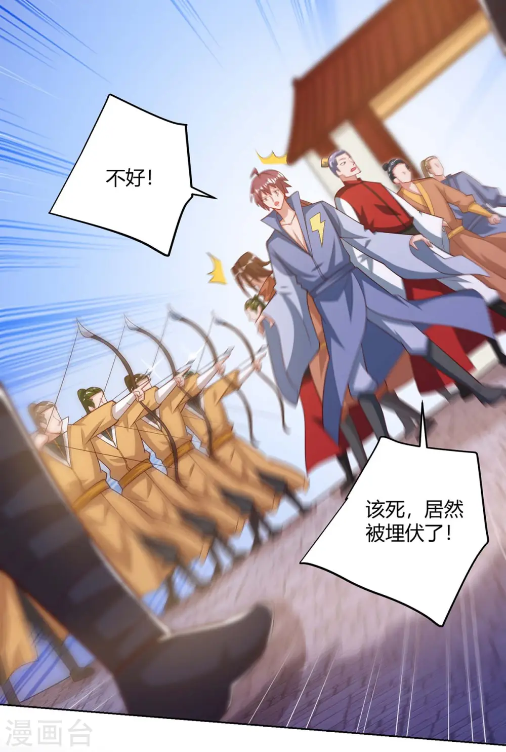 第200话 恩将仇报15
