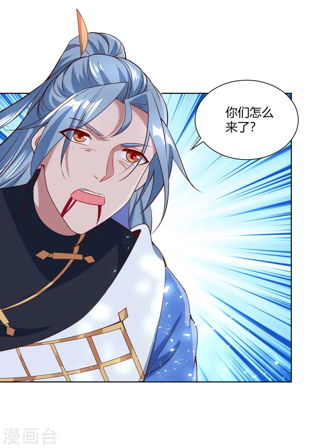 第249话 援兵到26
