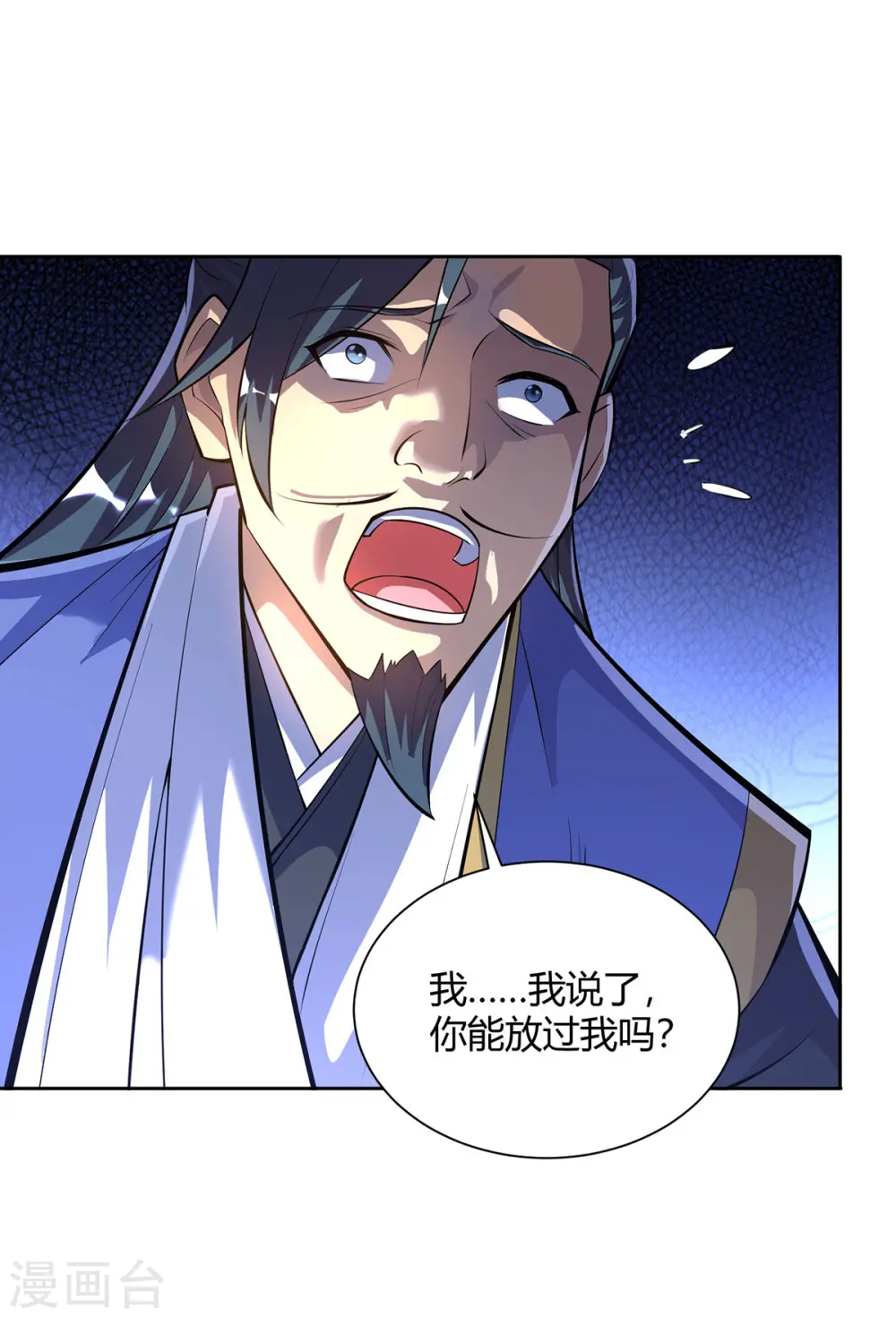 第312话 毁尸灭迹8