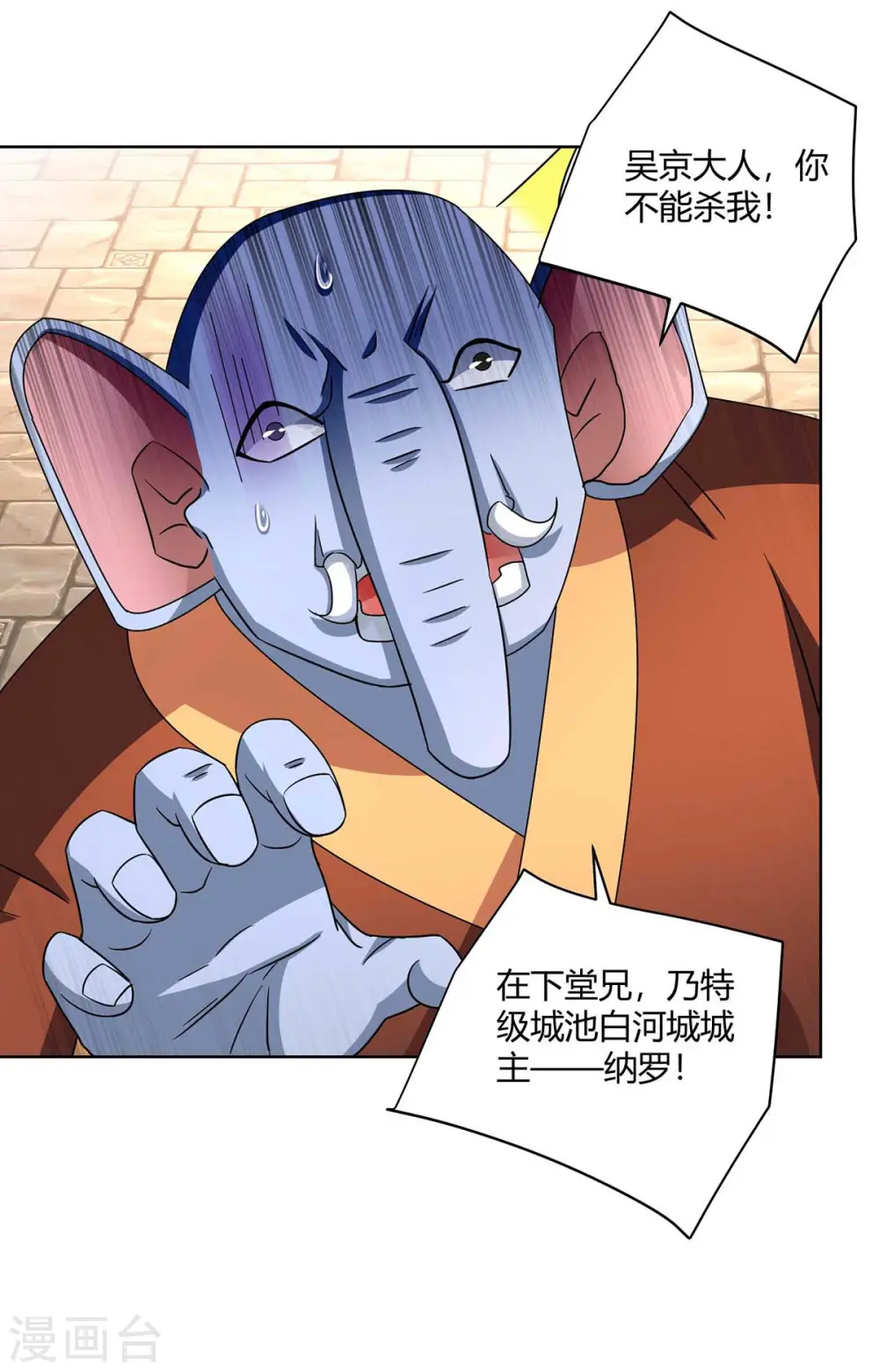 第222话 出气21