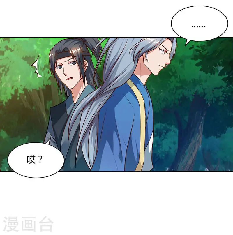 第62话 重情重义13