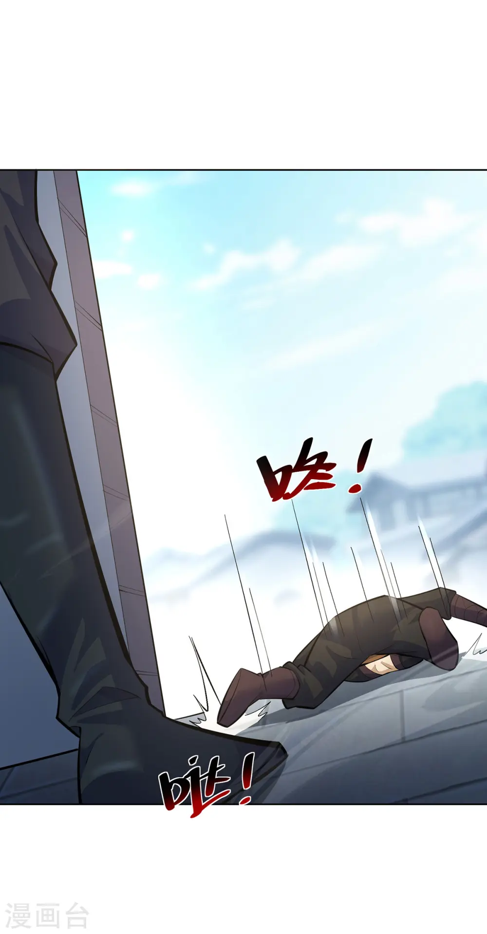 第306话 冥杀会1