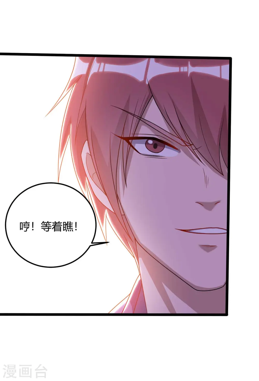 第171话 拍卖会9