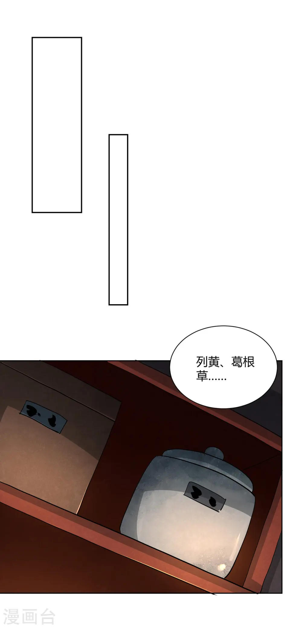 第300话 小人报仇，从早到晚24