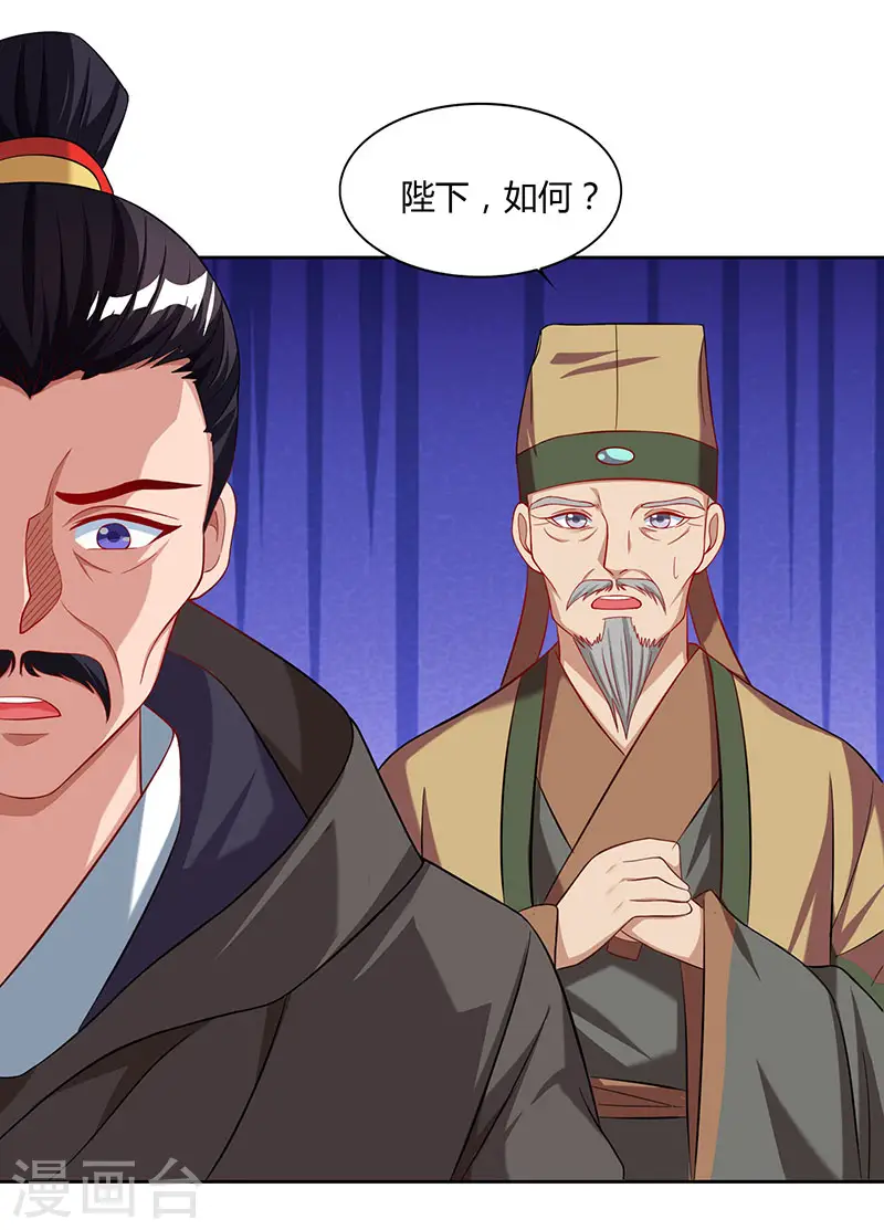 第47话 解惑之道22