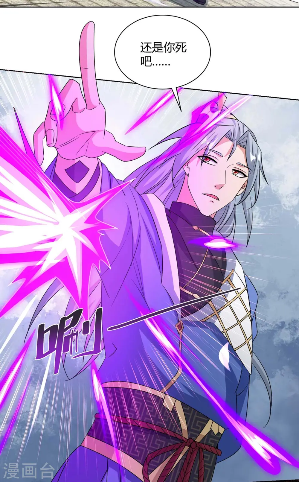 第209话 保你无忧30