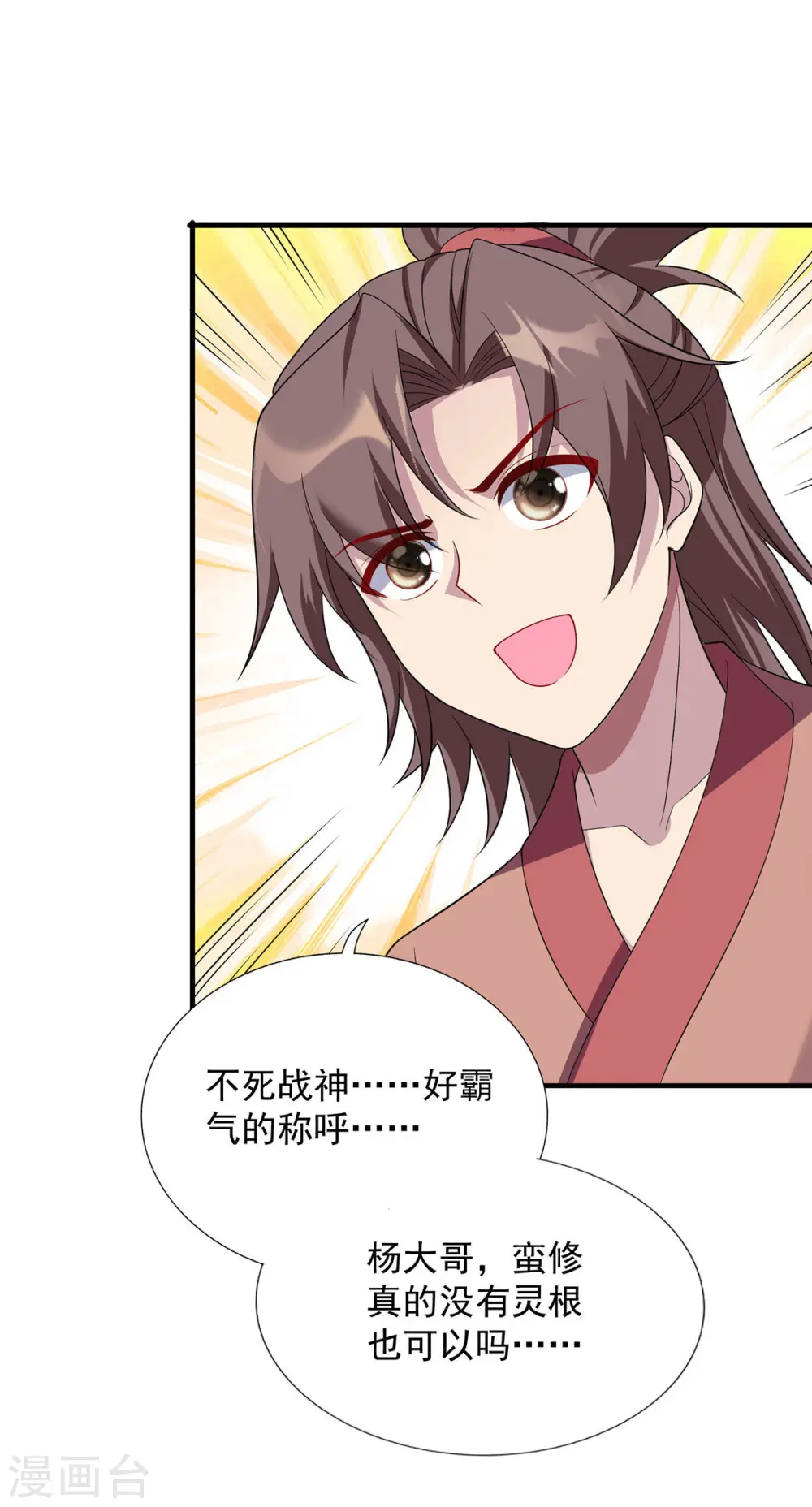 第343话 宴无好宴0