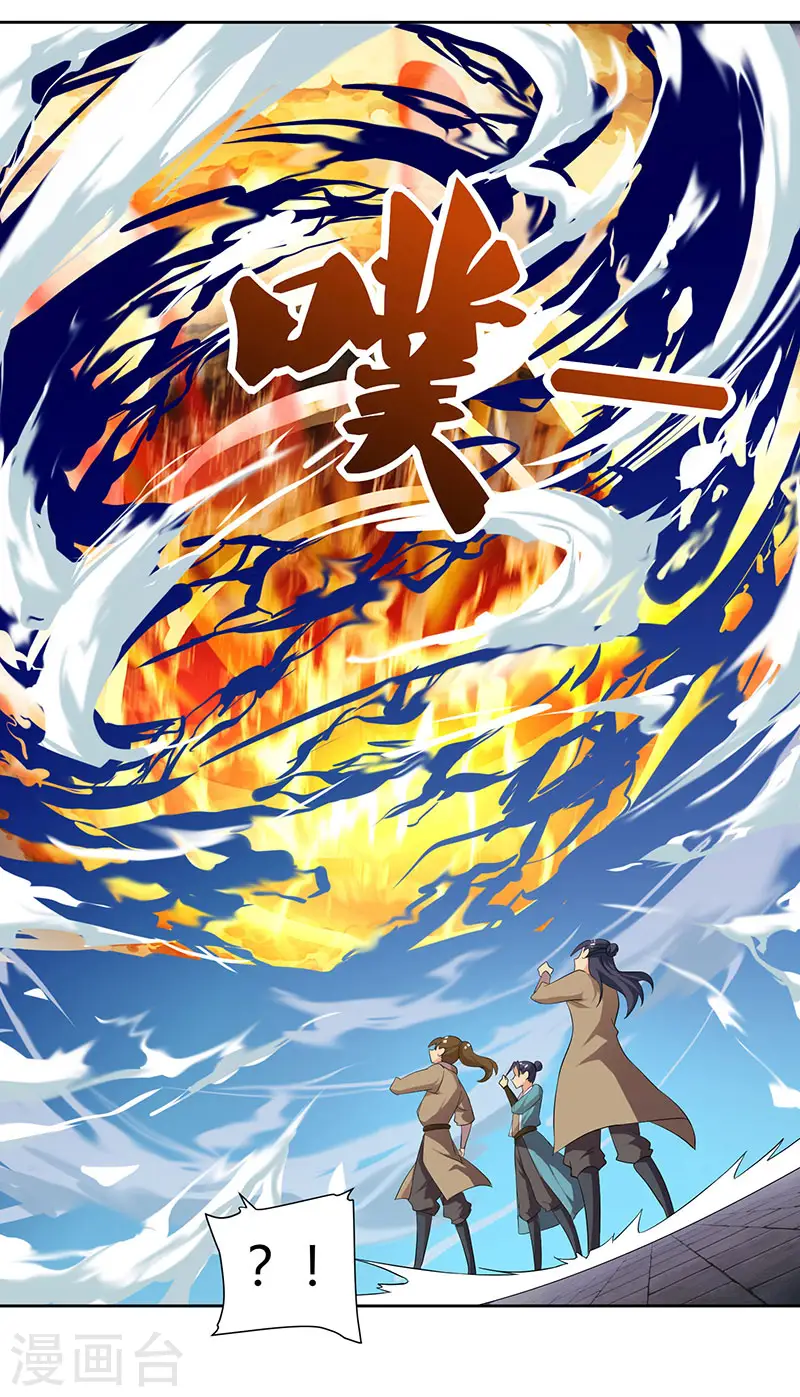 第49话 灵级武技27