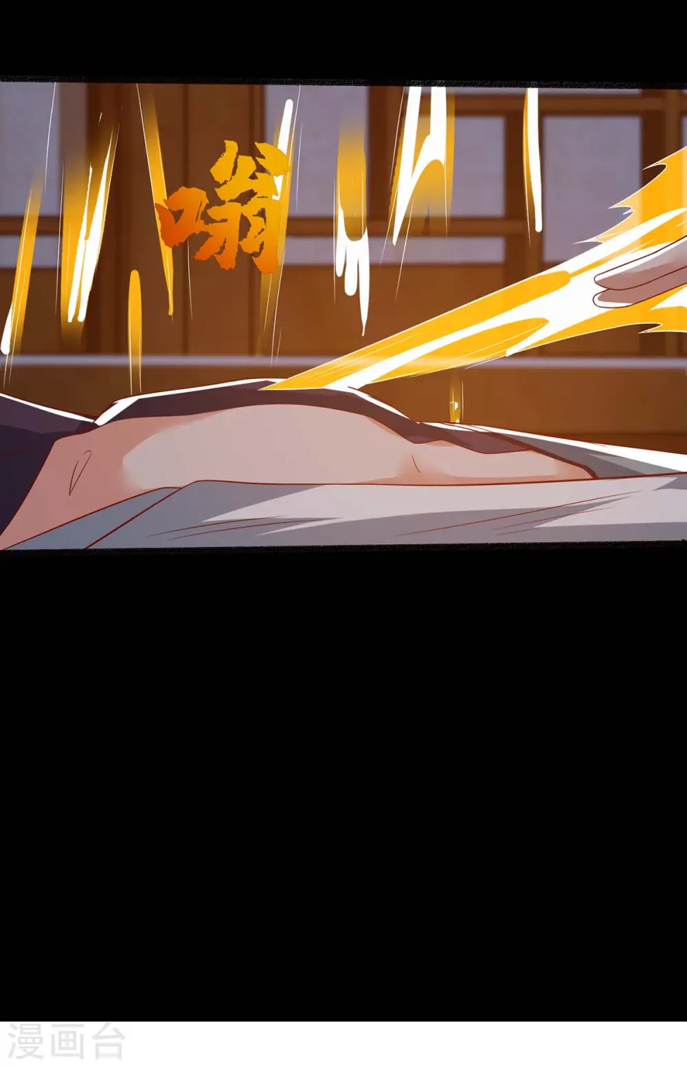 第109话 换内脏22